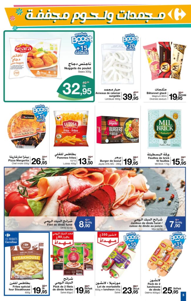 Catalogue Carrefour du 27 mars au 16 avril 2025