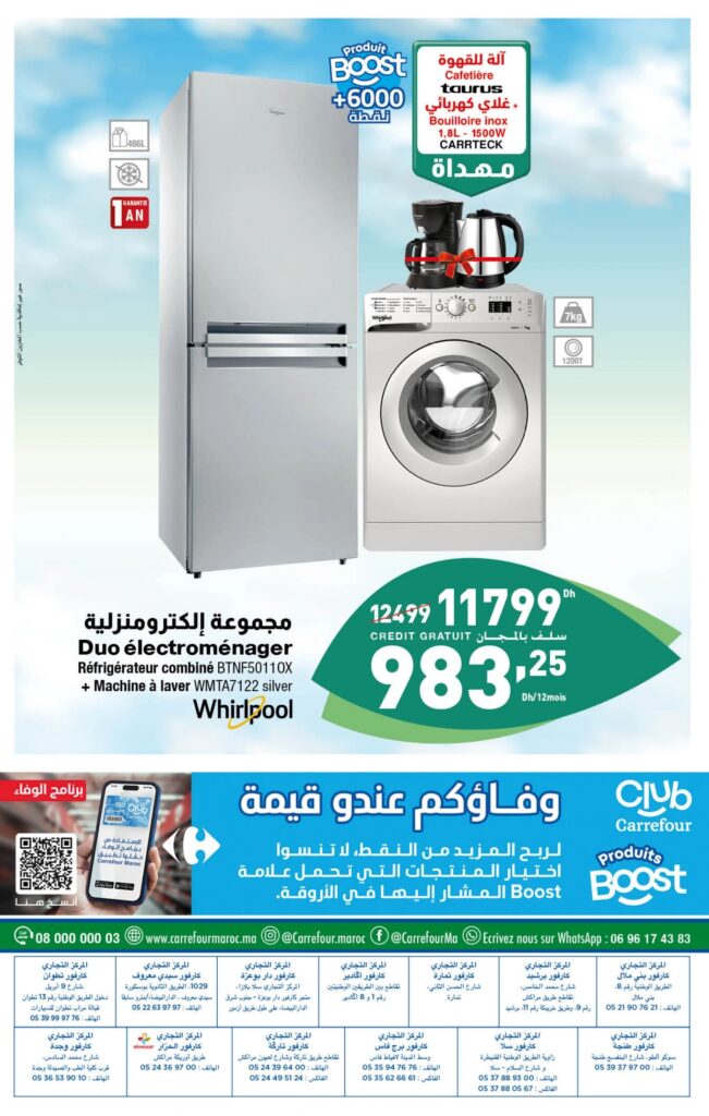 Catalogue Carrefour du 27 mars au 16 avril 2025