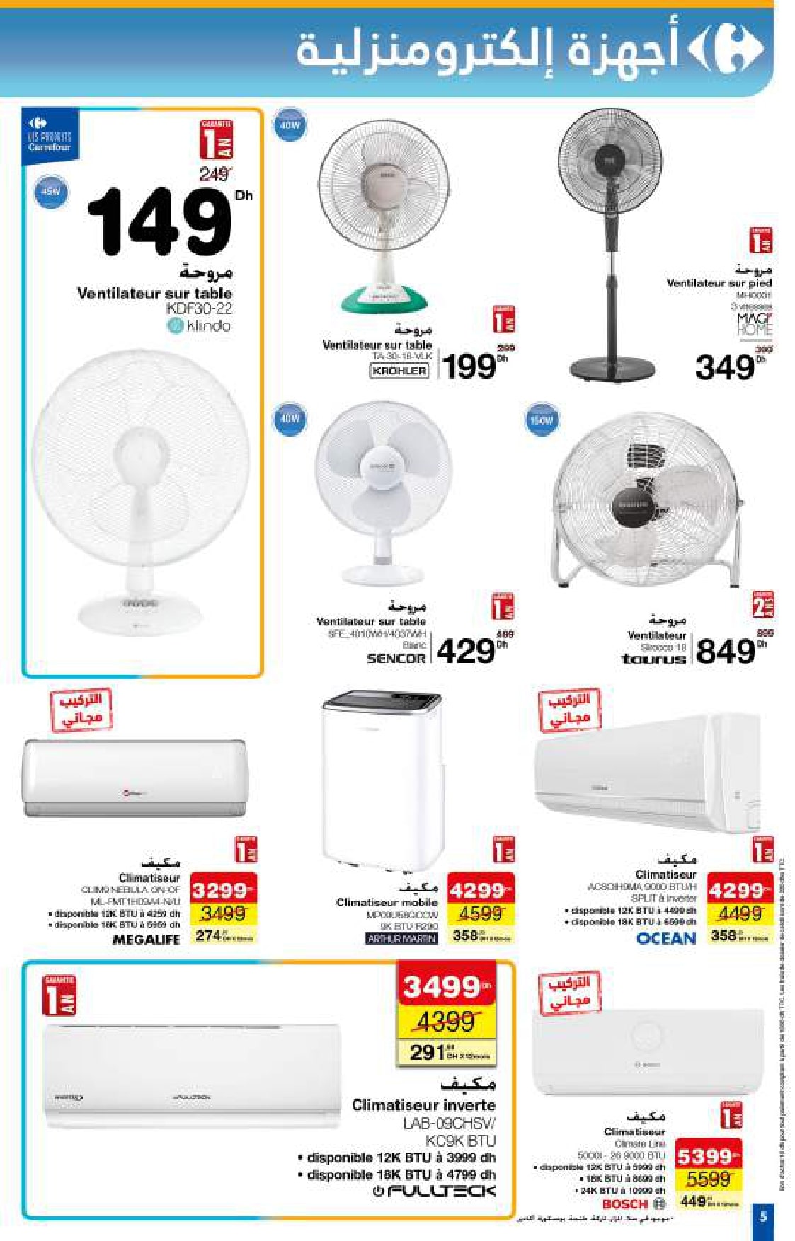 Catalogue Carrefour du 22 mai au 21 juin 2025