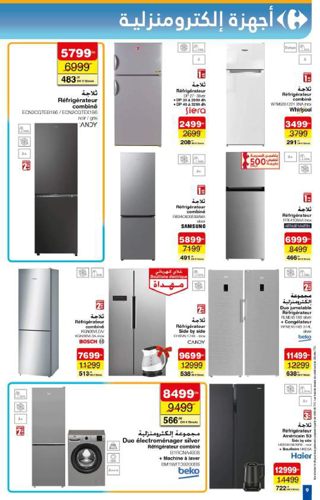 Catalogue Carrefour du 22 mai au 21 juin 2025