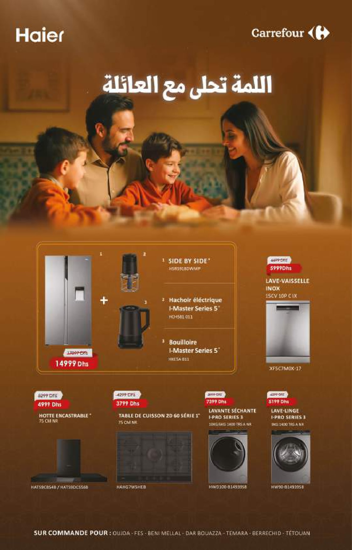 Catalogue Carrefour du 22 mai au 21 juin 2025