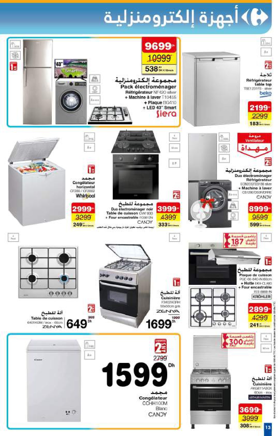Catalogue Carrefour du 22 mai au 21 juin 2025