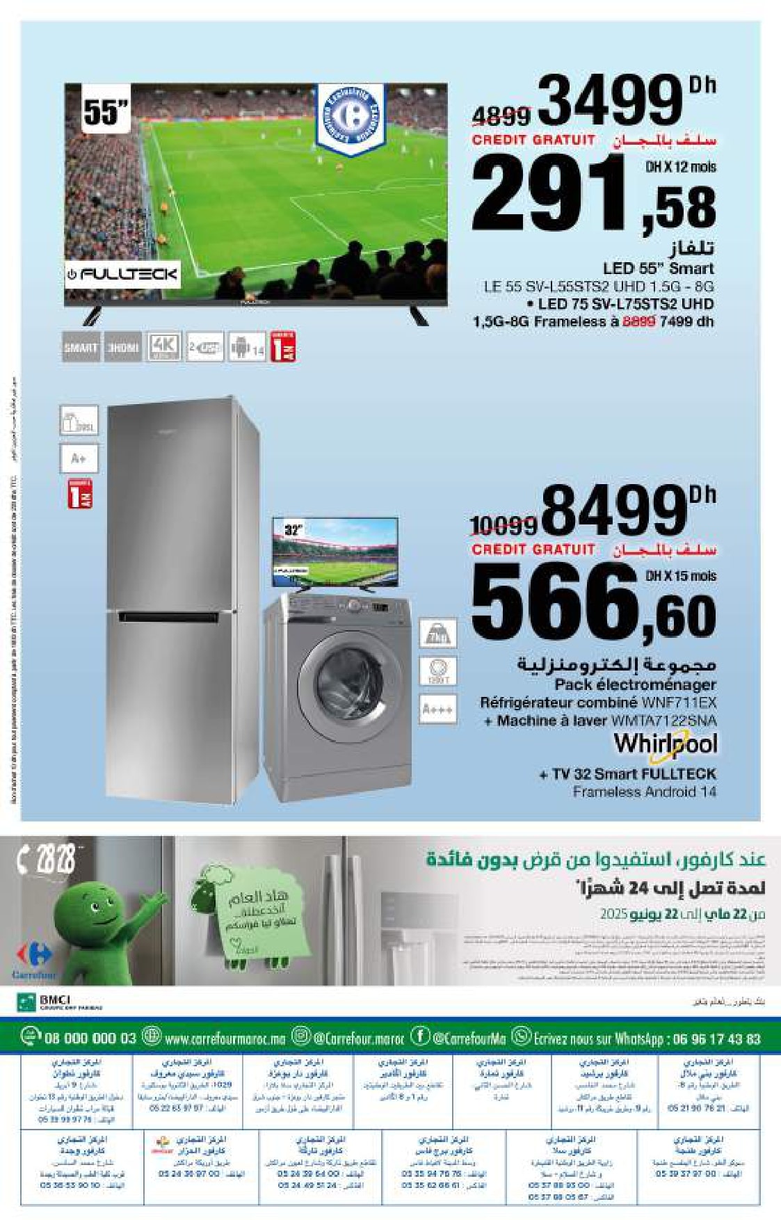Catalogue Carrefour du 22 mai au 21 juin 2025