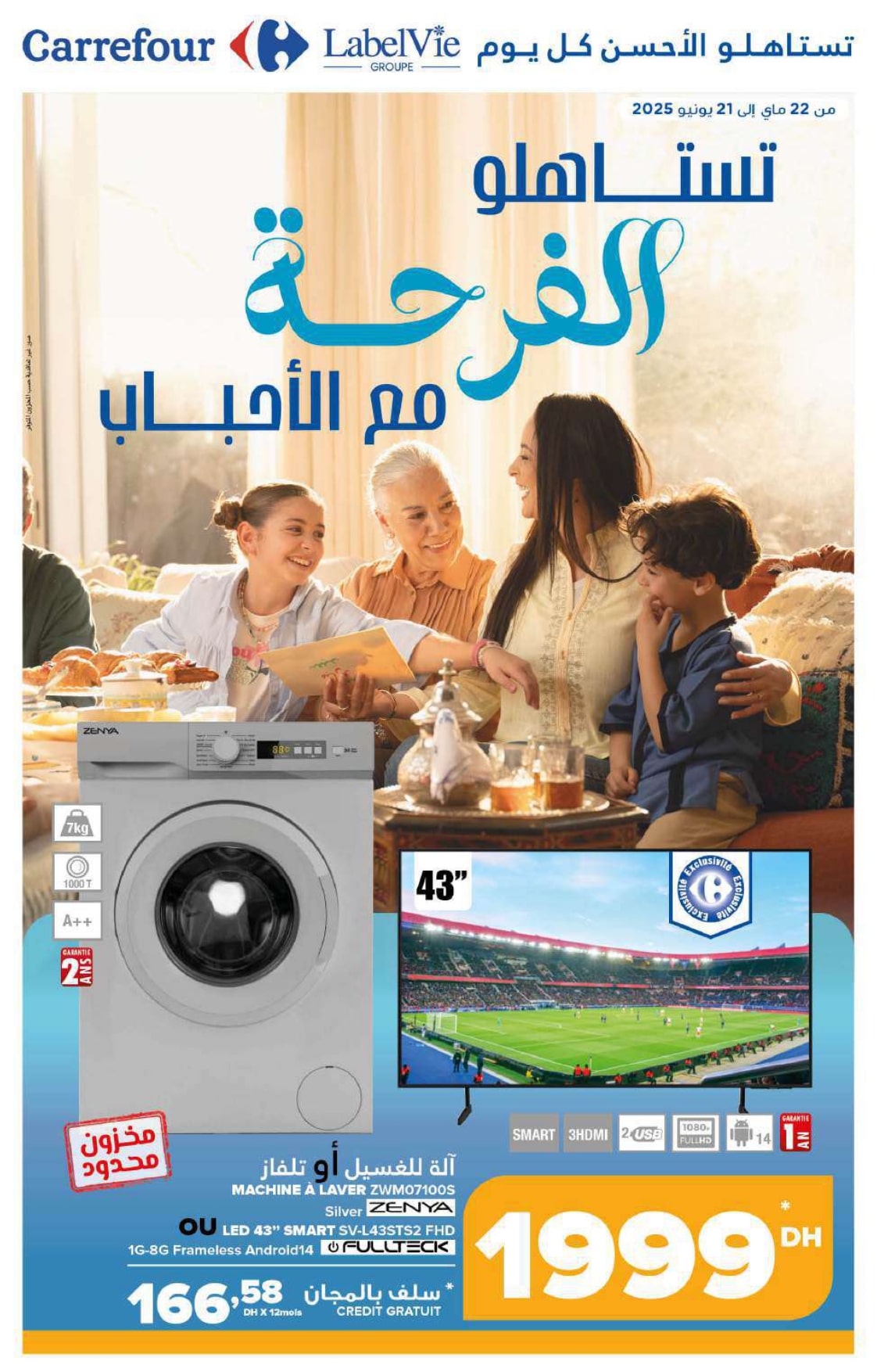 Catalogue Carrefour du 22 mai au 21 juin 2025