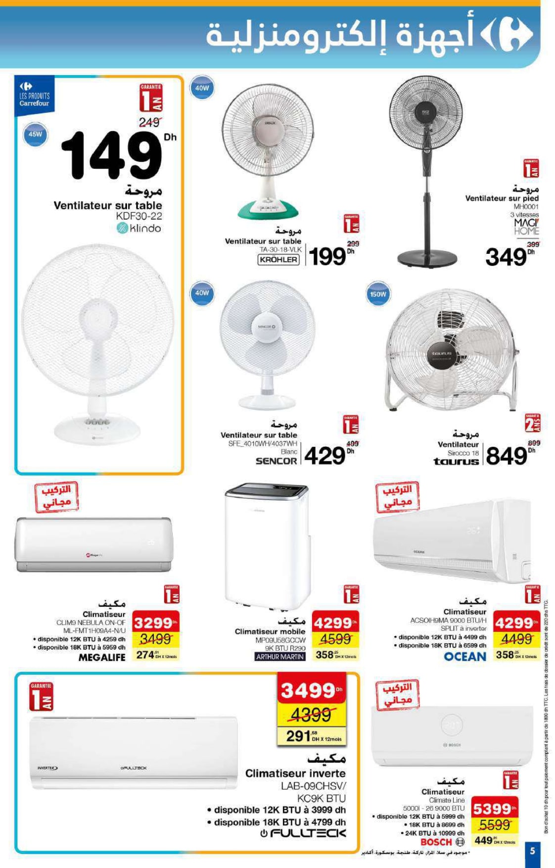 Catalogue Carrefour du 22 mai au 21 juin 2025