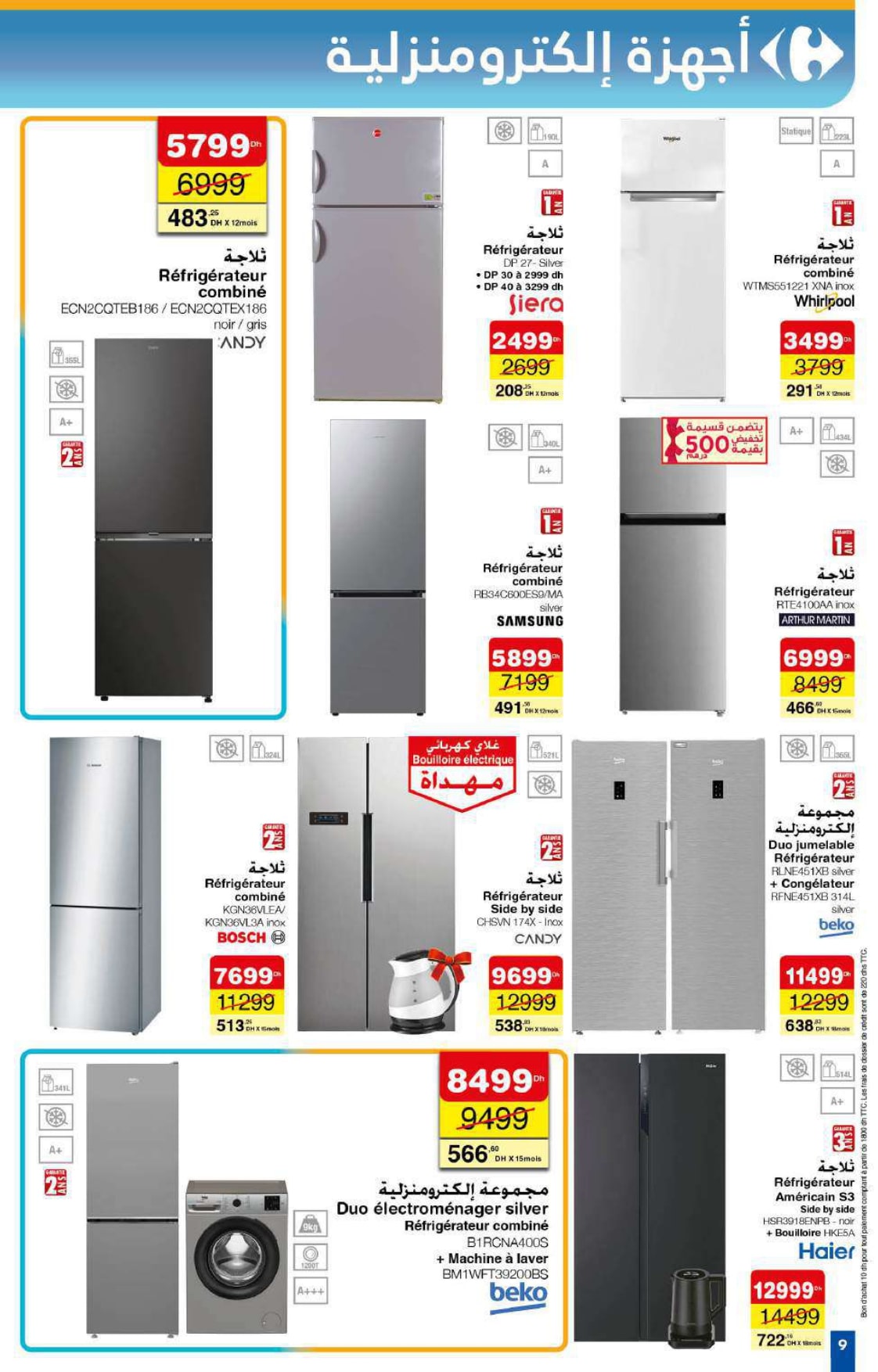 Catalogue Carrefour du 22 mai au 21 juin 2025