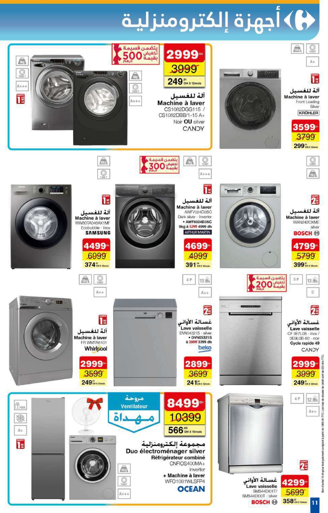 Catalogue Carrefour du 22 mai au 21 juin 2025