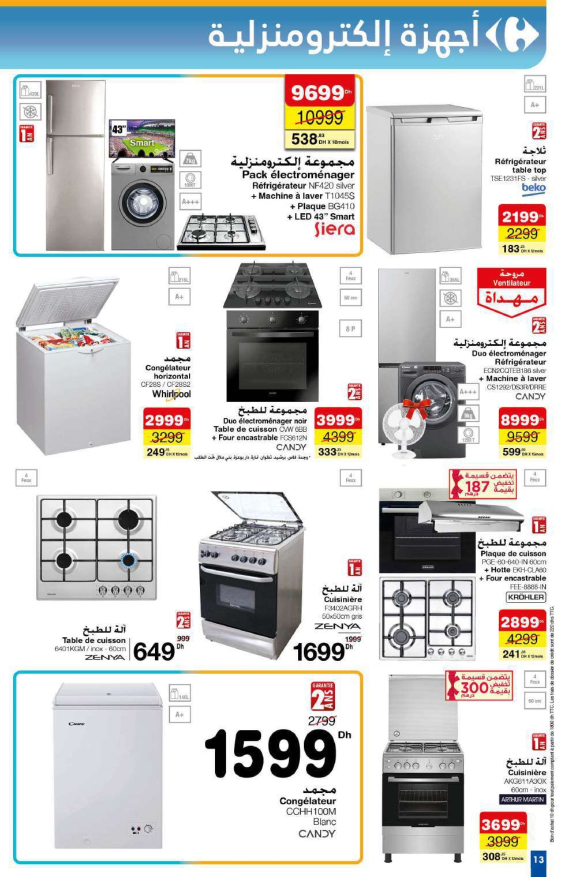 Catalogue Carrefour du 22 mai au 21 juin 2025