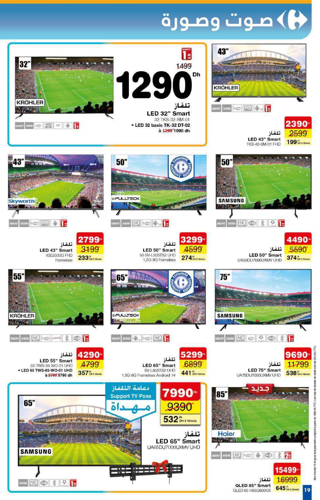 Catalogue Carrefour du 22 mai au 21 juin 2025
