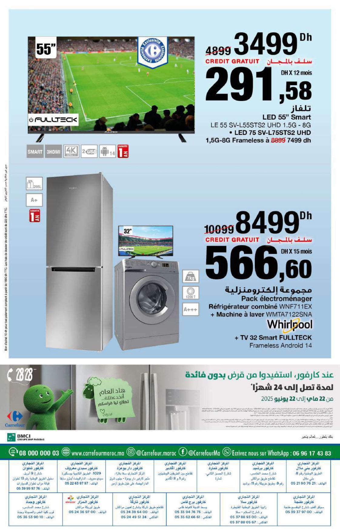 Catalogue Carrefour du 22 mai au 21 juin 2025