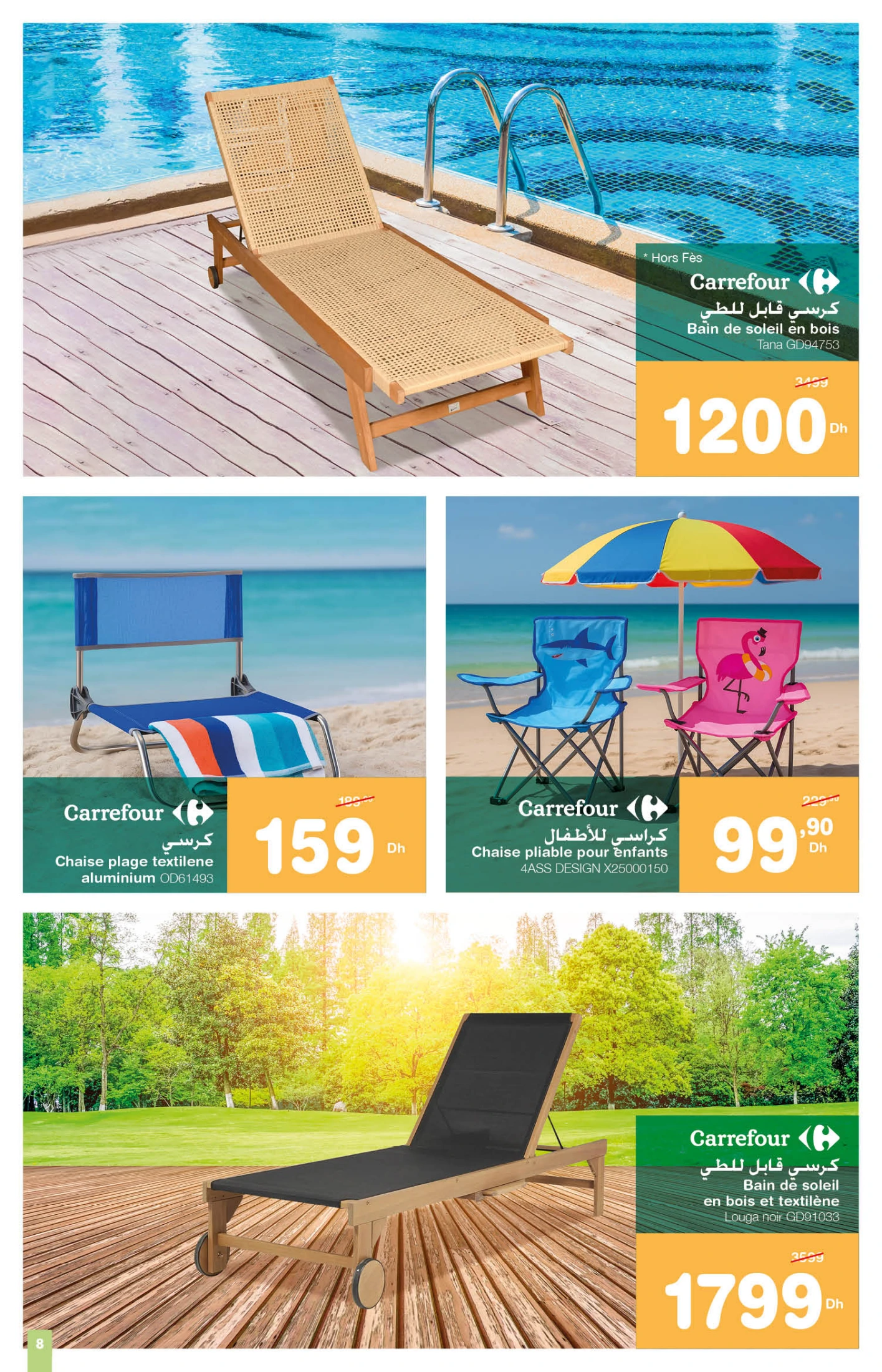 Catalogue Carrefour valable jusqu’au 15 juillet 2025