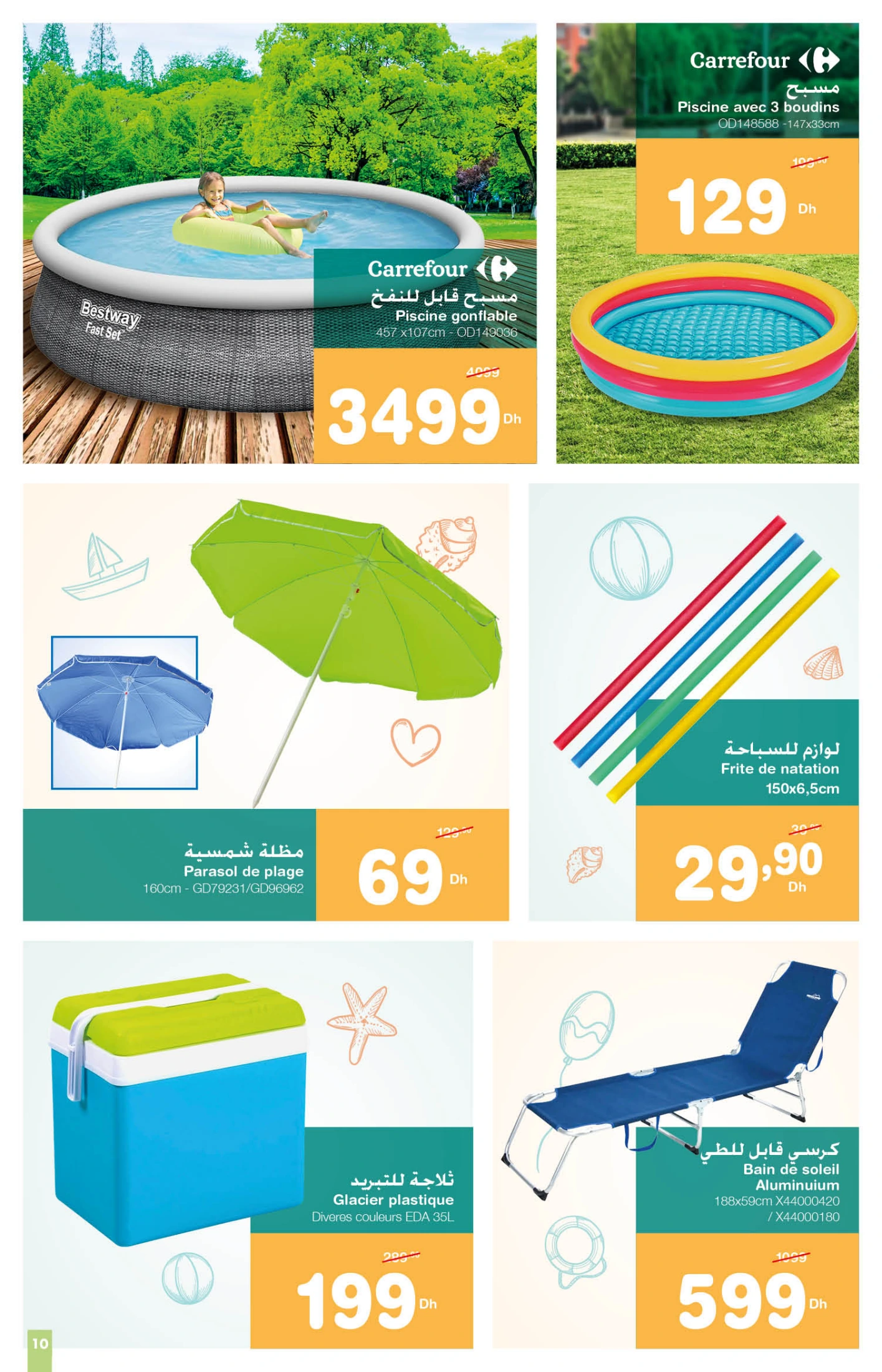 Catalogue Carrefour valable jusqu’au 15 juillet 2025