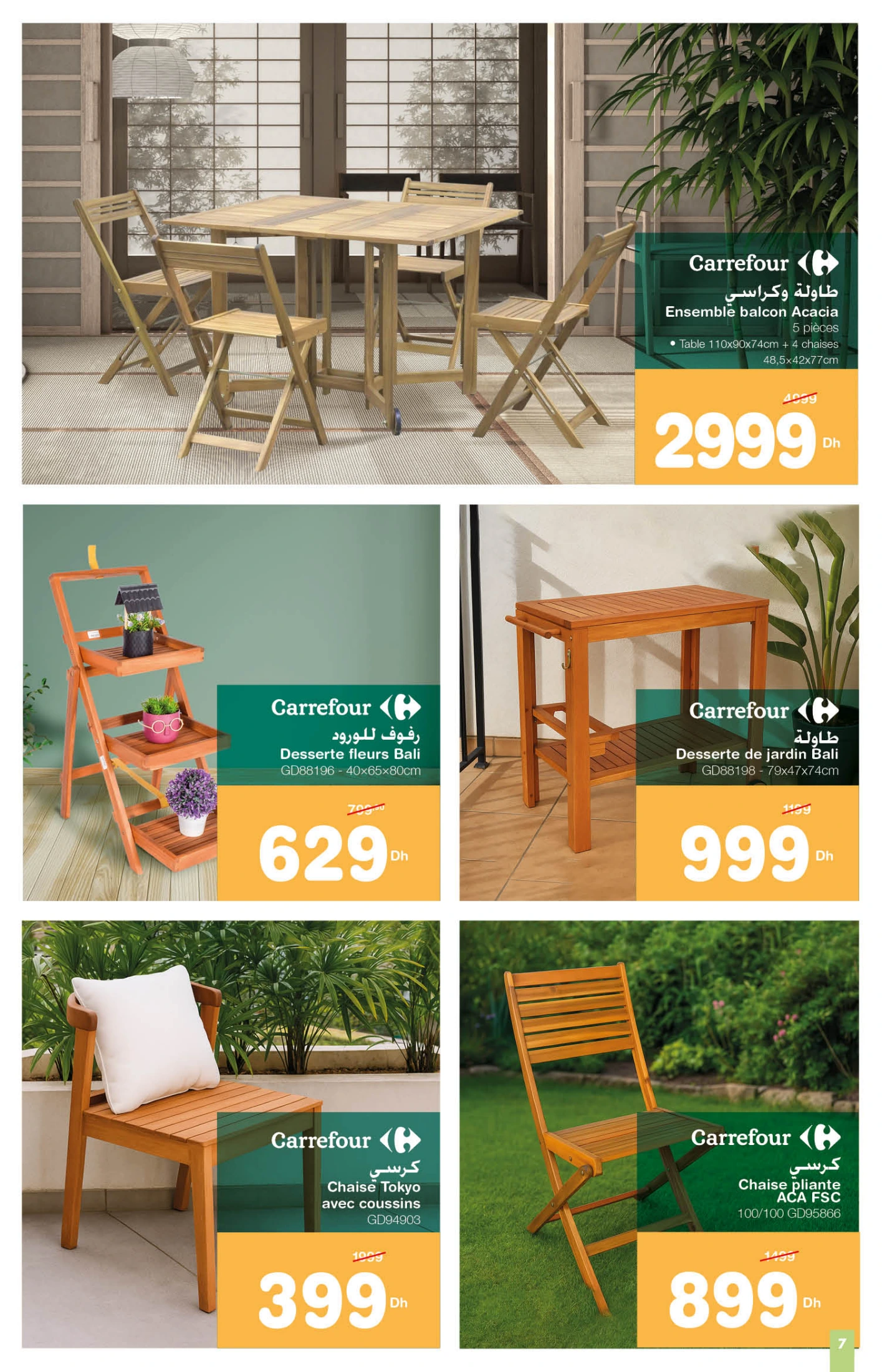 Catalogue Carrefour valable jusqu’au 15 juillet 2025