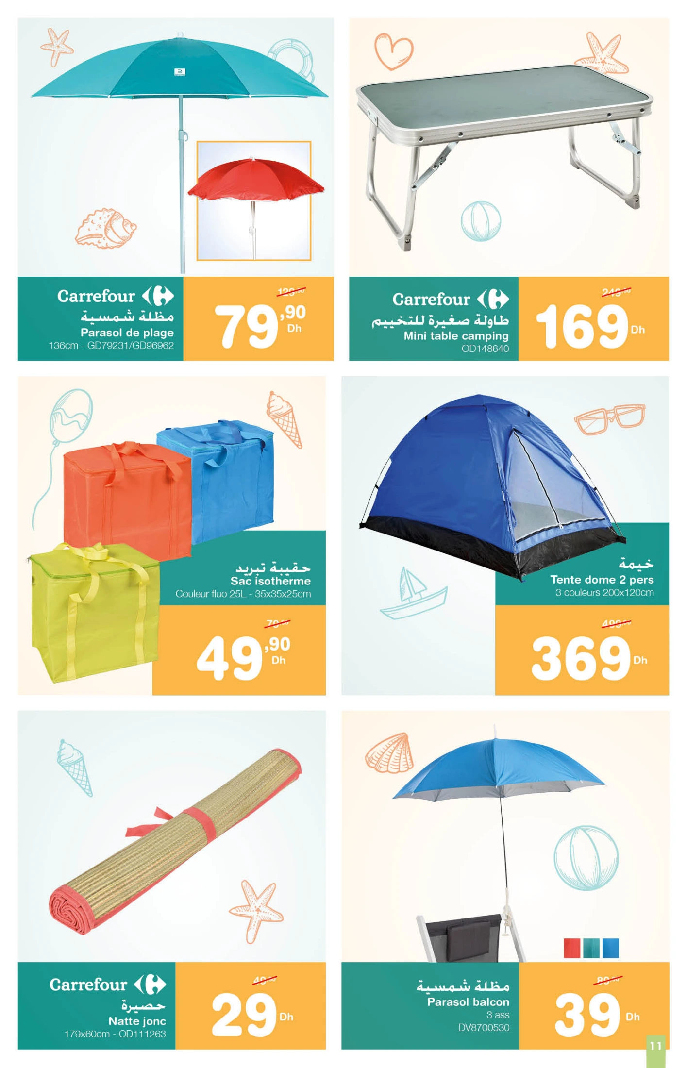 Catalogue Carrefour valable jusqu’au 15 juillet 2025