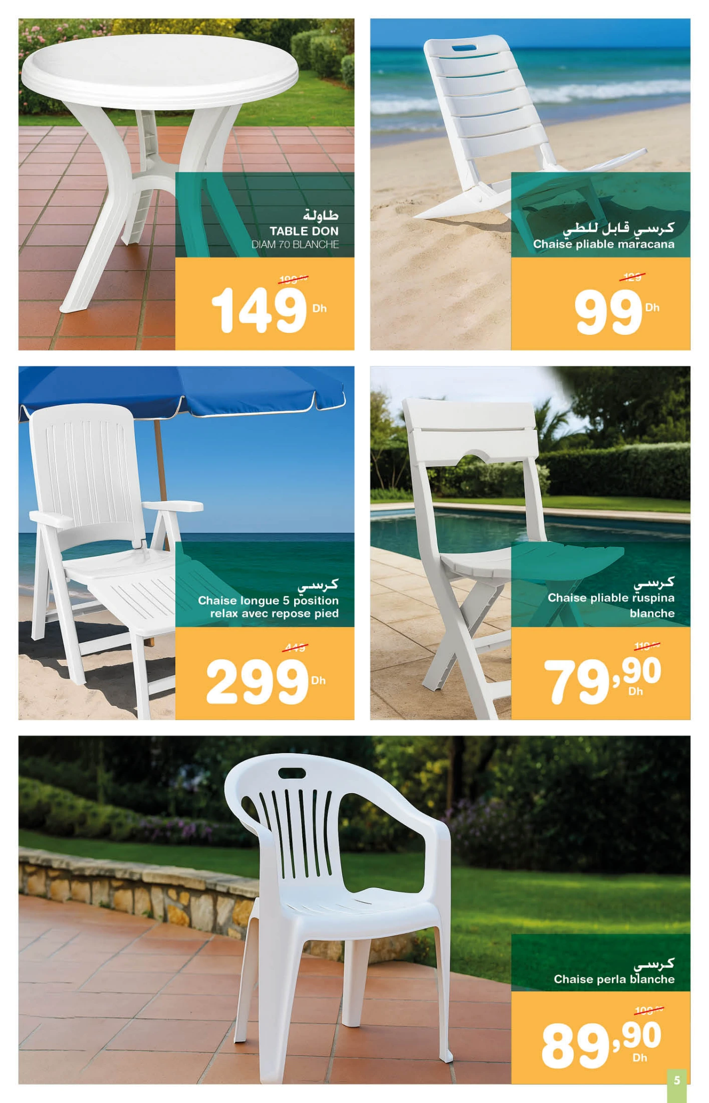 Catalogue Carrefour valable jusqu’au 15 juillet 2025