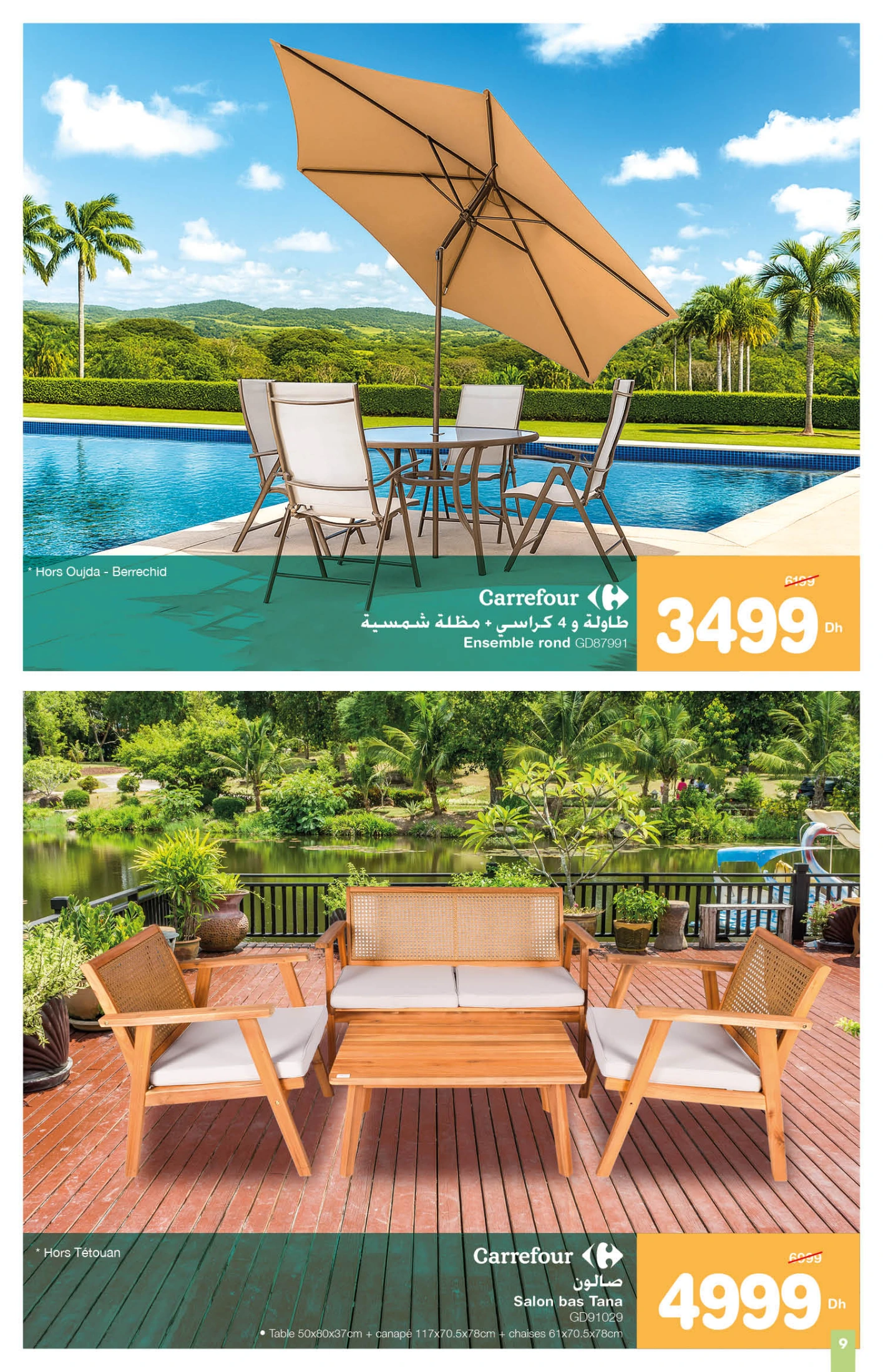 Catalogue Carrefour valable jusqu’au 15 juillet 2025