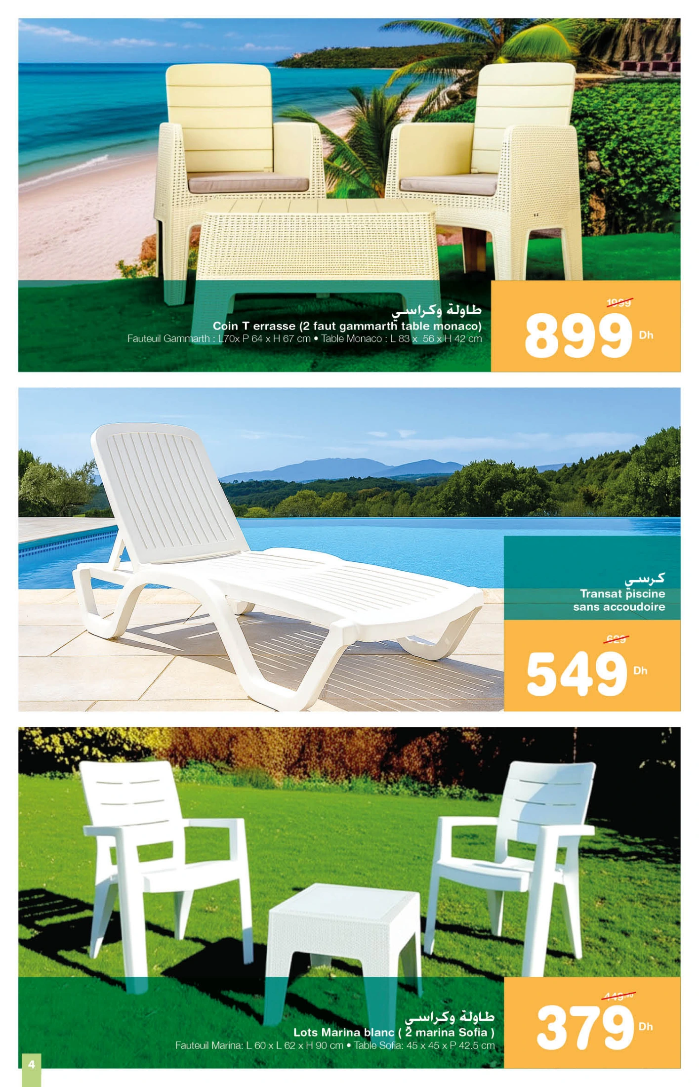 Catalogue Carrefour valable jusqu’au 15 juillet 2025