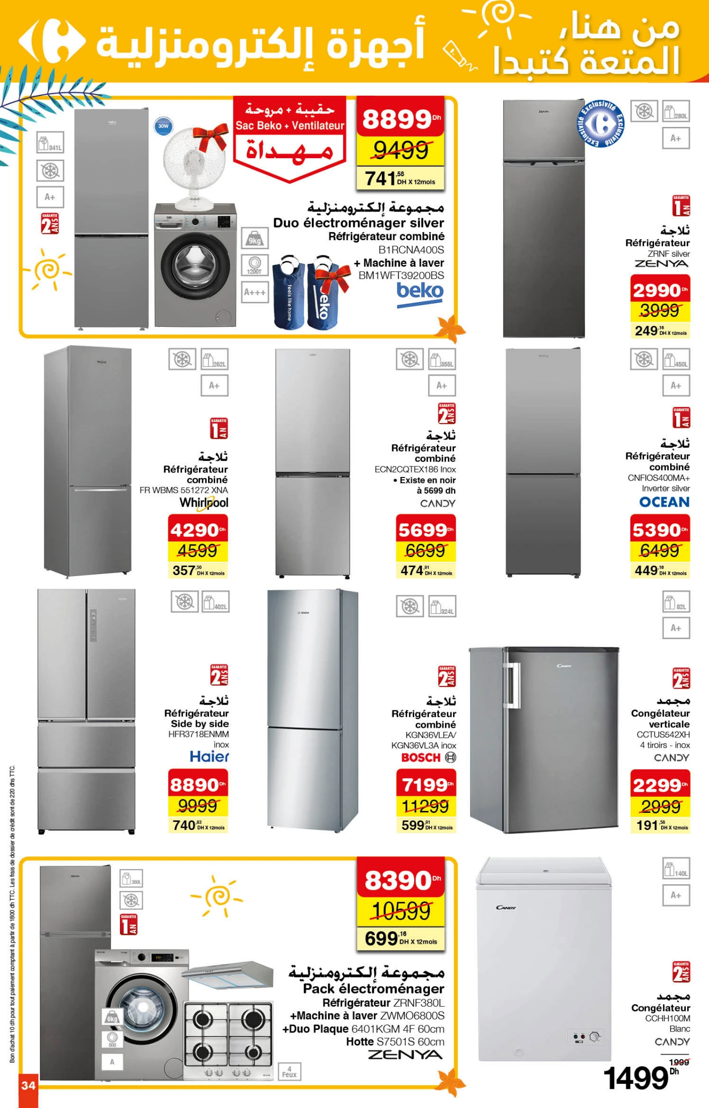 Catalogue Carrefour du 26 juin au 16 juillet 2025