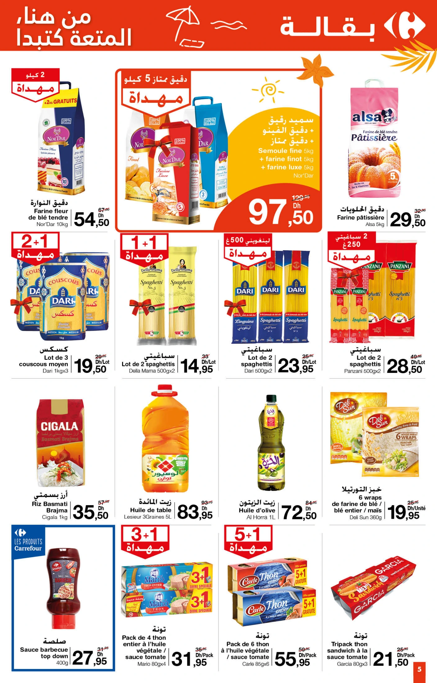 Catalogue Carrefour du 26 juin au 16 juillet 2025