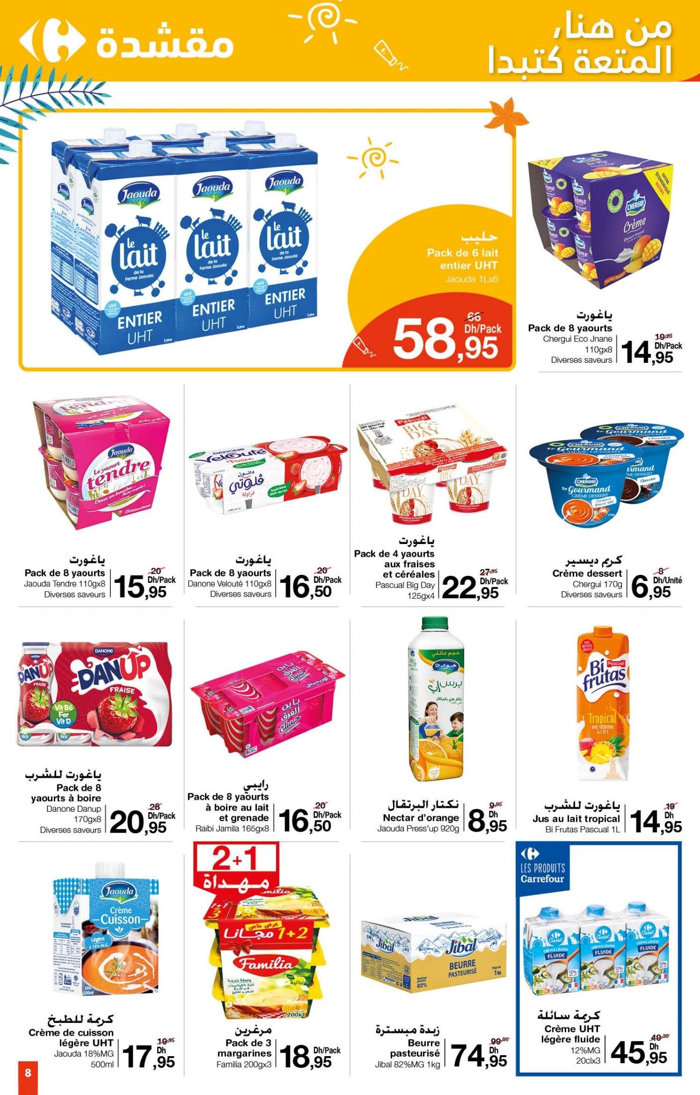 Catalogue Carrefour du 26 juin au 16 juillet 2025