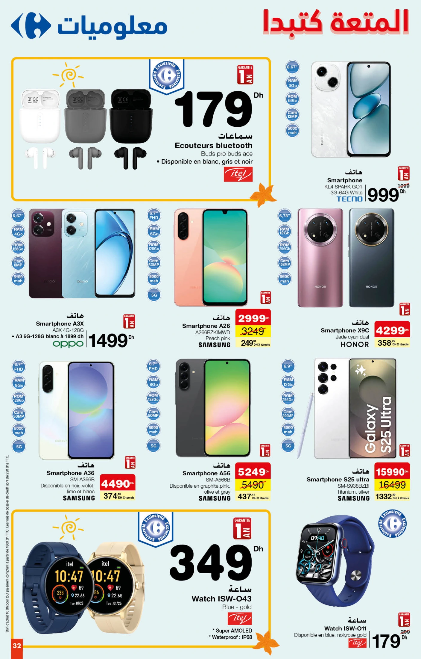 Catalogue Carrefour du 26 juin au 16 juillet 2025