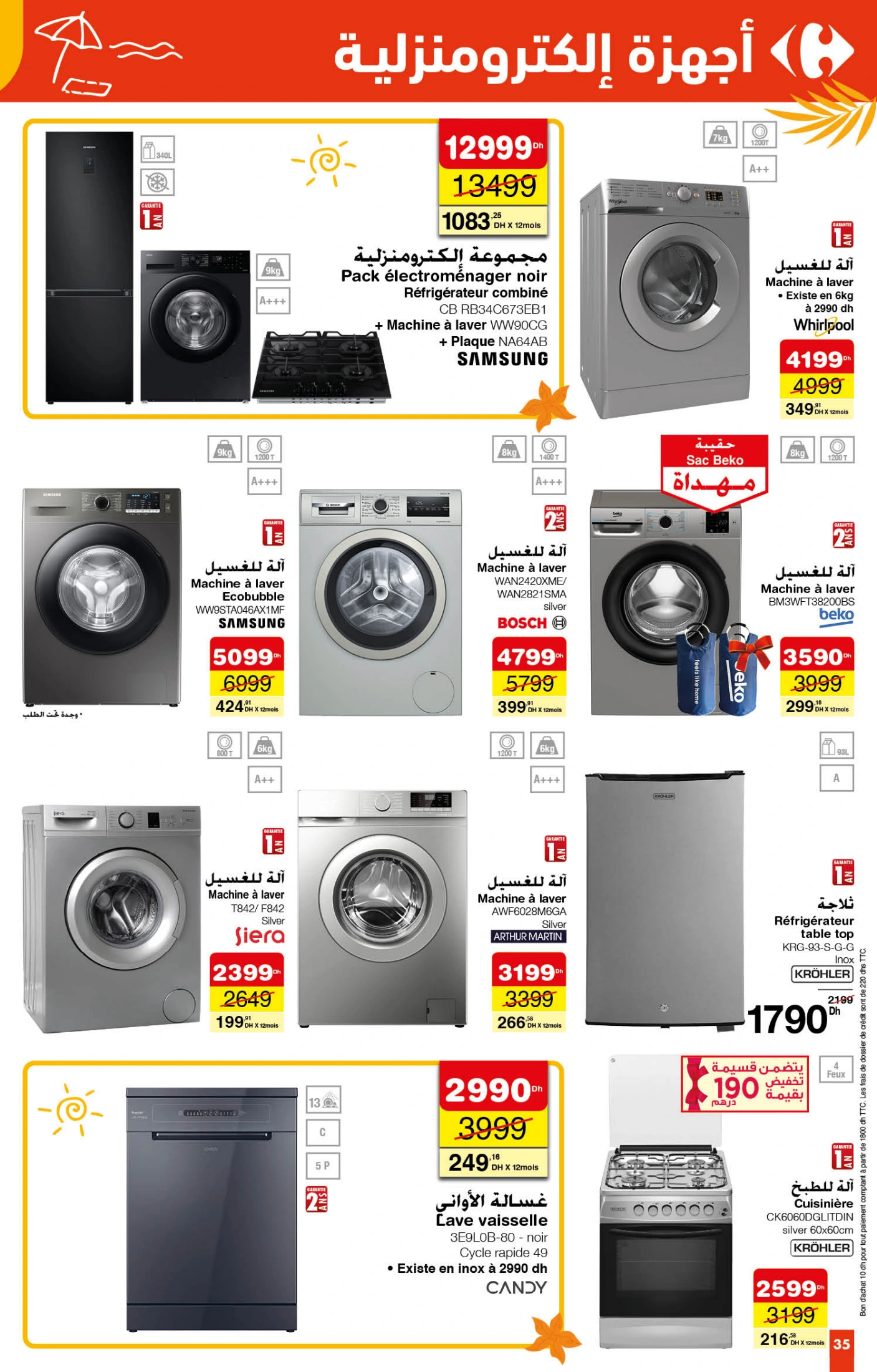 Catalogue Carrefour du 26 juin au 16 juillet 2025