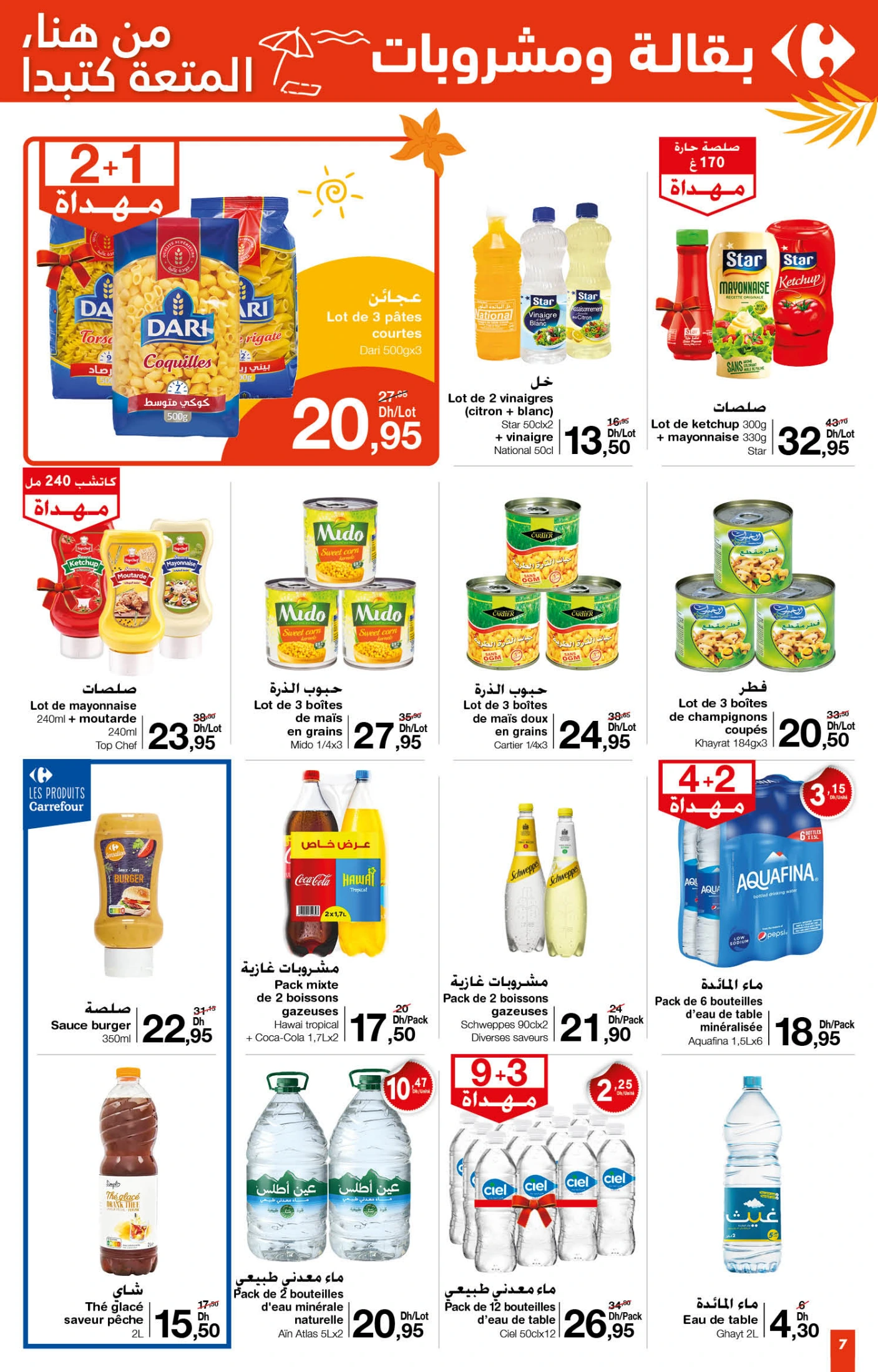 Catalogue Carrefour du 26 juin au 16 juillet 2025