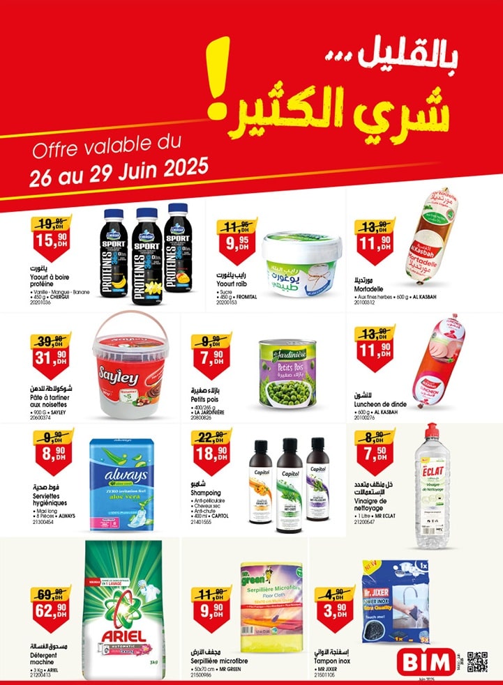 Catalogue Bim du 26 au 29 juin 2025