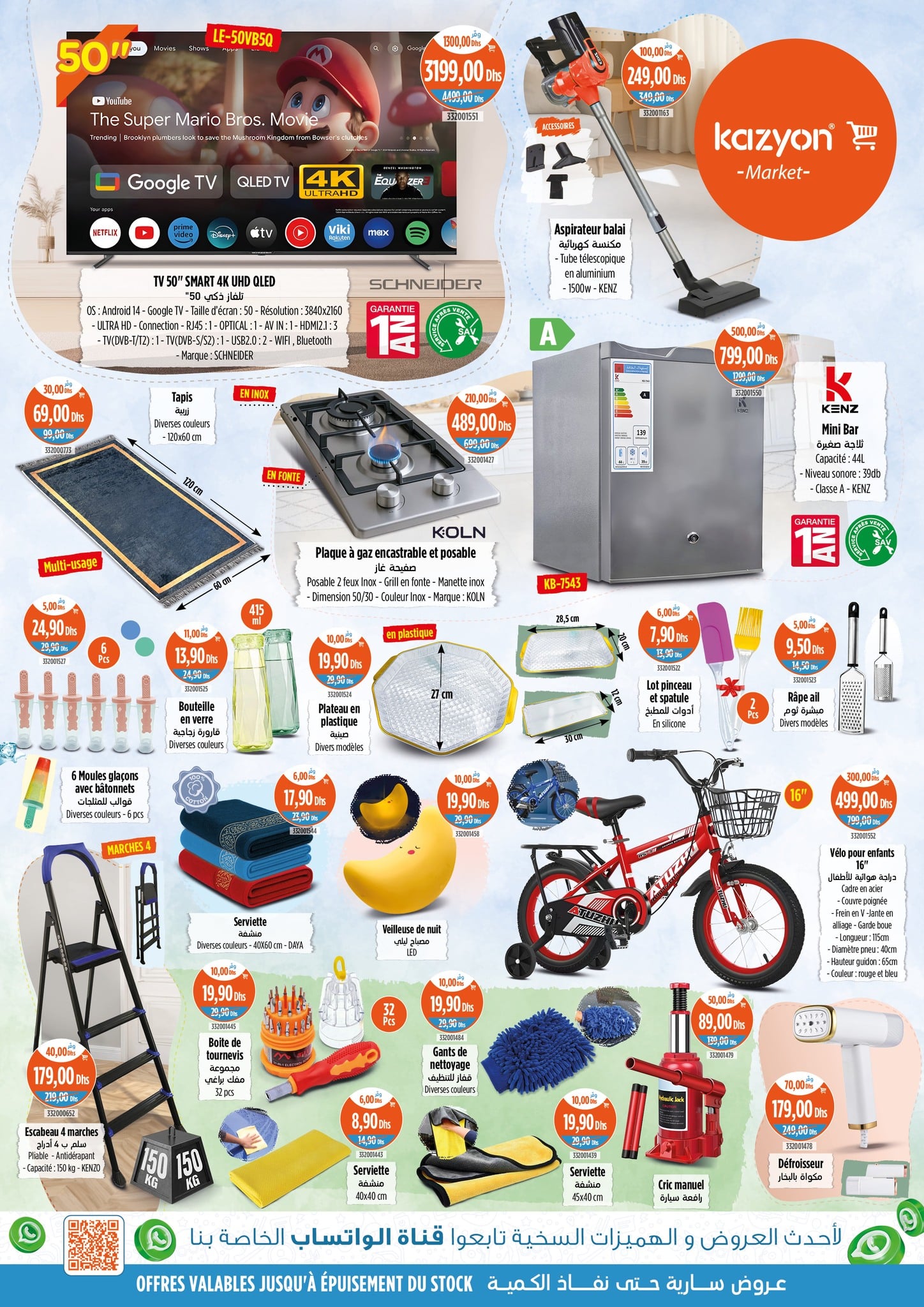 Catalogue Kazyon du 19 au 25 juin 2025