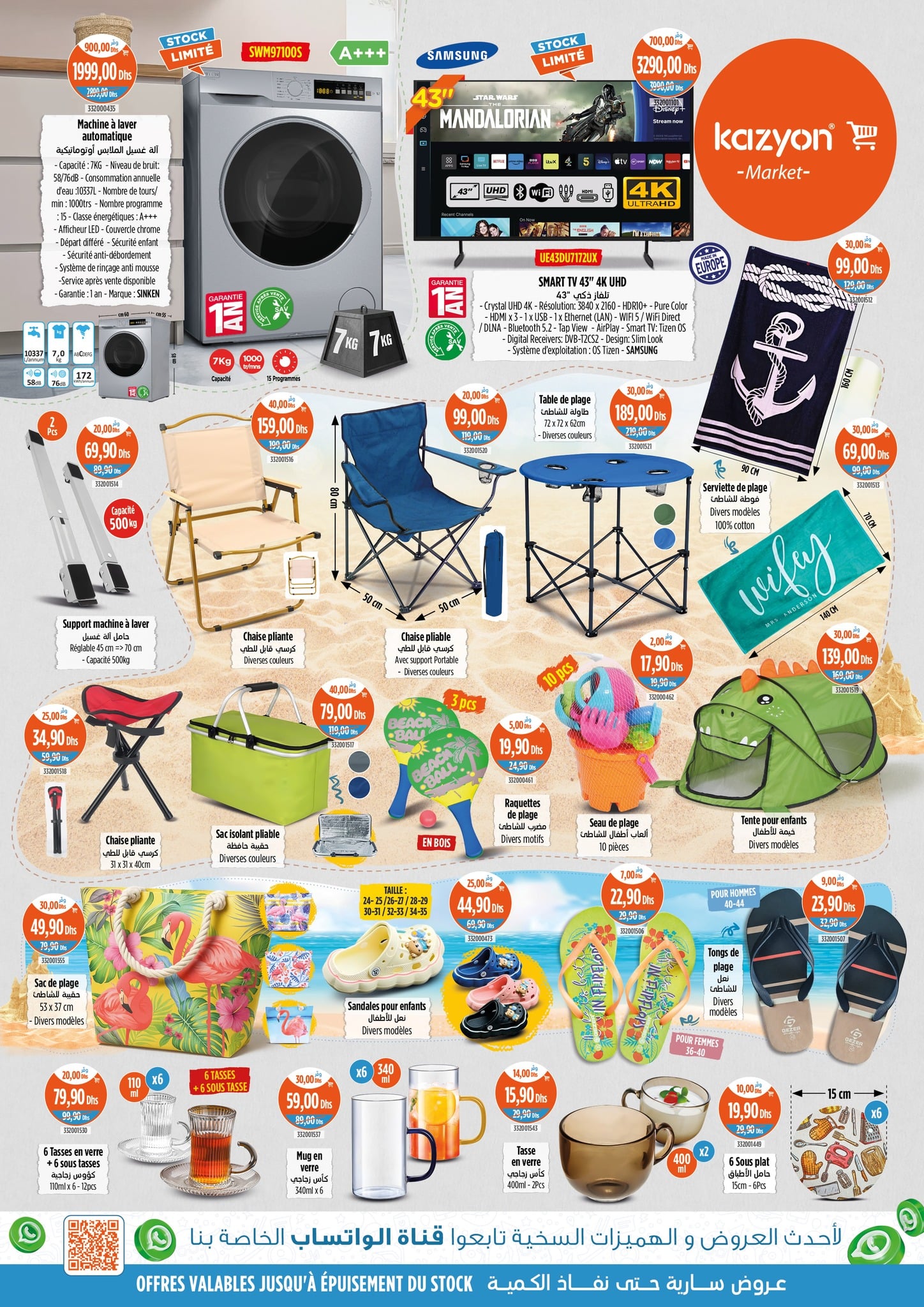 Catalogue Kazyon du 26 juin au 2 juillet 2025