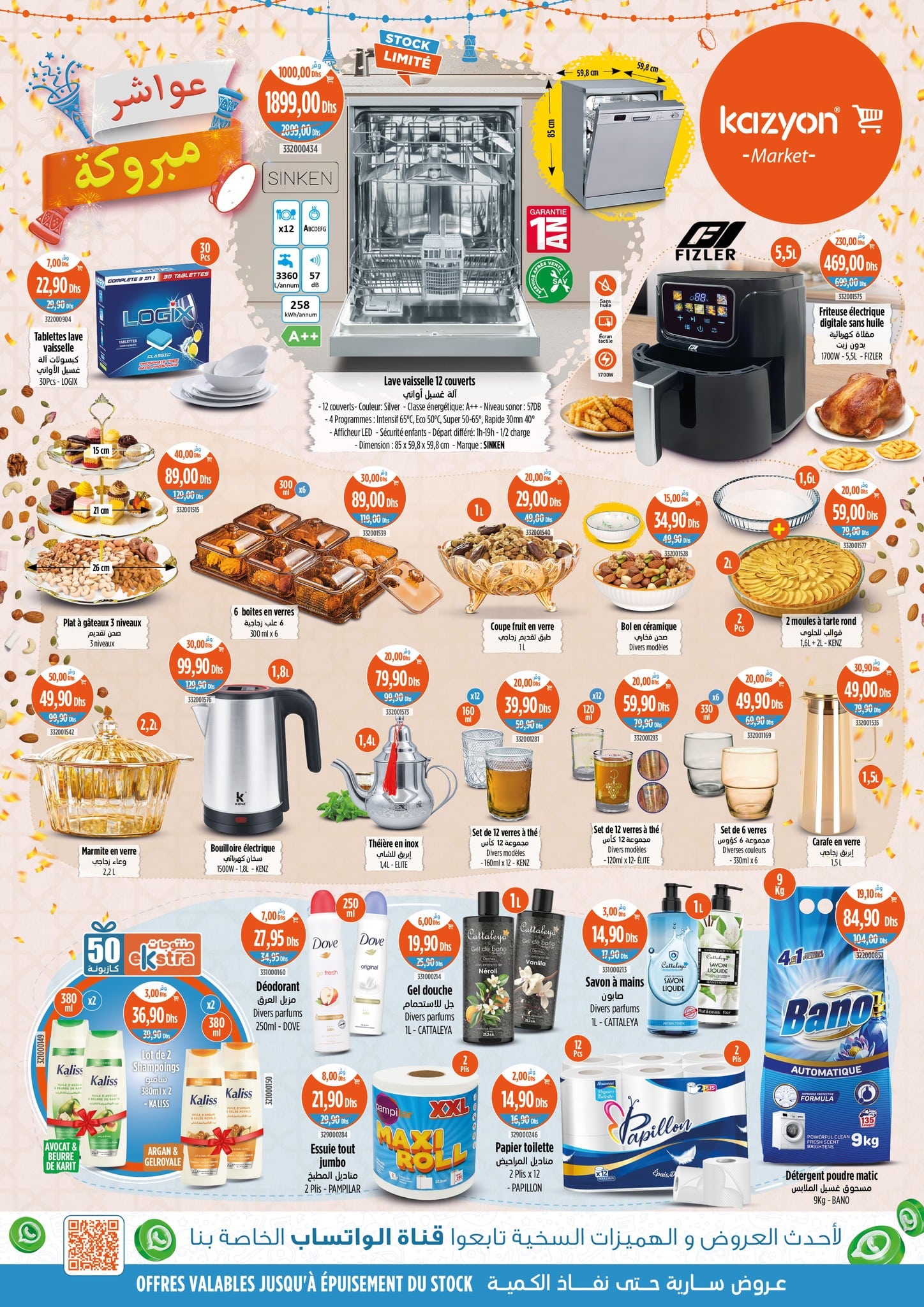 Catalogue Kazyon du 3 au 9 juillet 2025